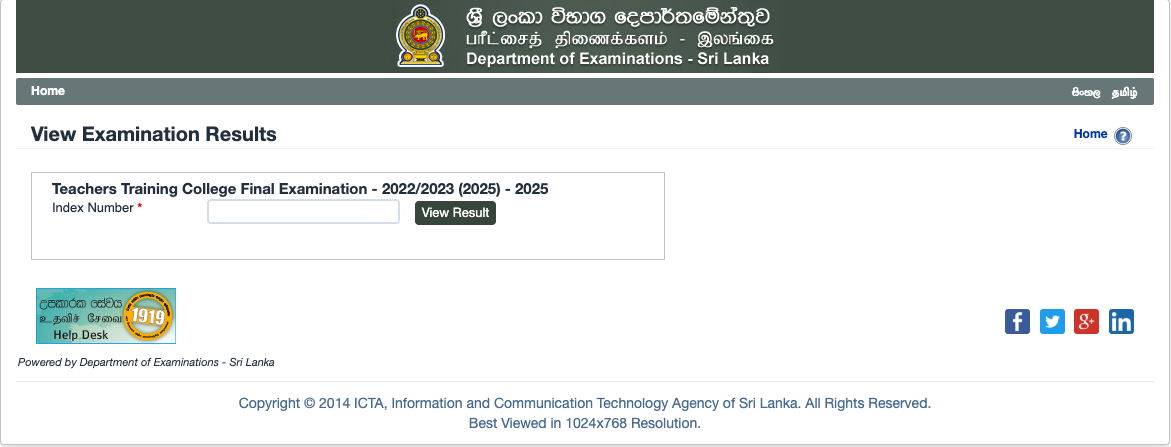 Teachers Training Colleges (Guru Vidyalaya) Final Exam Results 2025