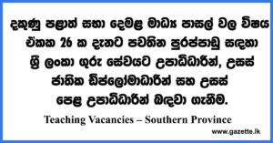 eaching-Vacancies-–-Southern-Province