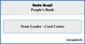 Team Leader (Card Centre) - Peoples Bank Vacancies 2026