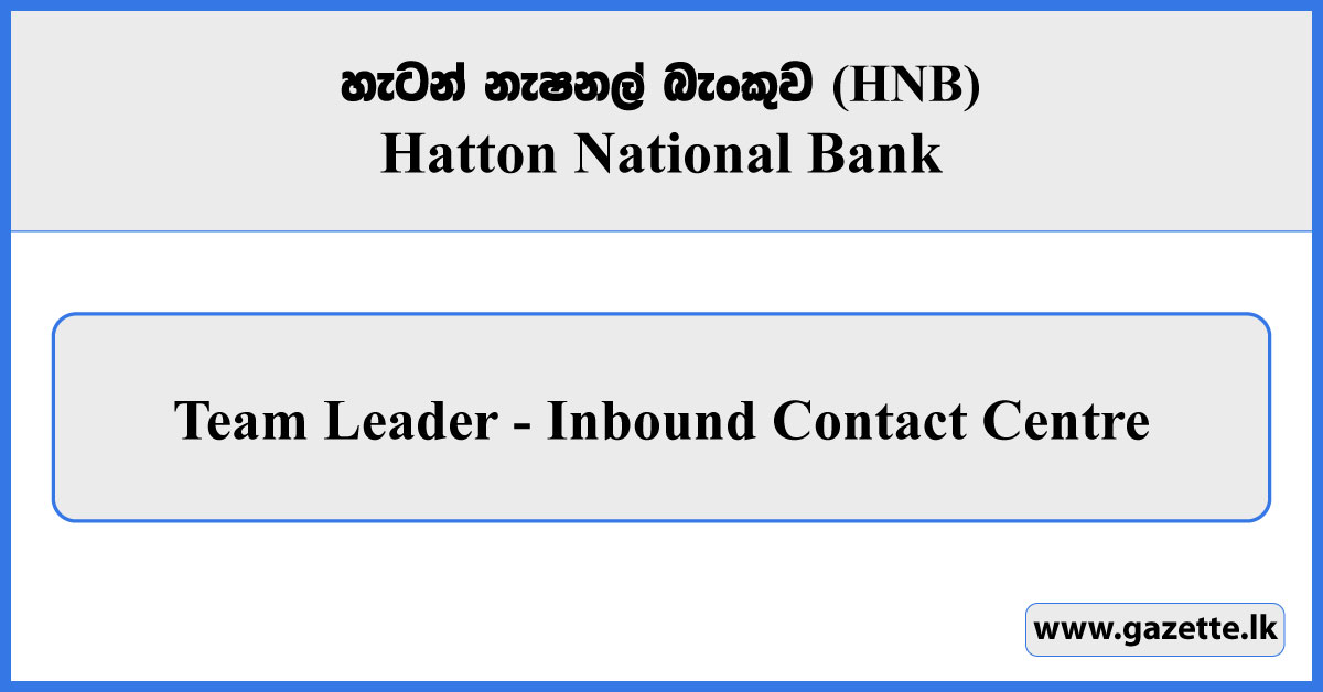 Team Leader (Inbound Contact Centre) - HNB Vacancies 2025