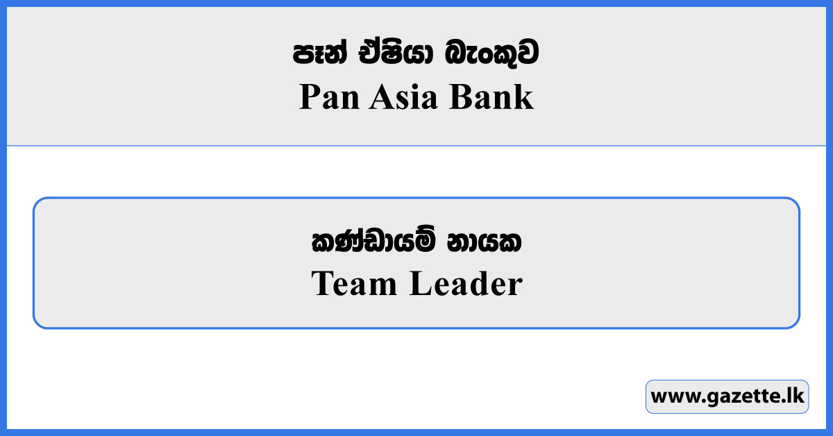 Team Leader - Pan Asia Bank Vacancies 2025