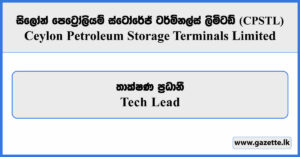 Tech Lead (Full Stack) - Ceylon Petroleum Storage Terminals Limited Vacancies 2025
