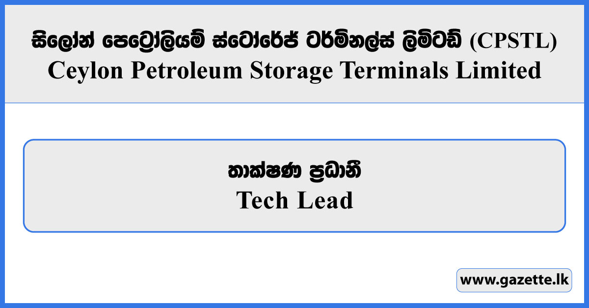 Tech Lead (Full Stack) - Ceylon Petroleum Storage Terminals Limited Vacancies 2025