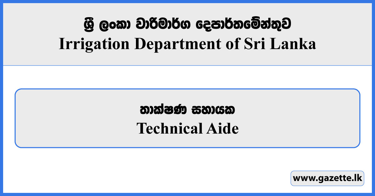 Technical Aide - Irrigation Department Vacancies 2026