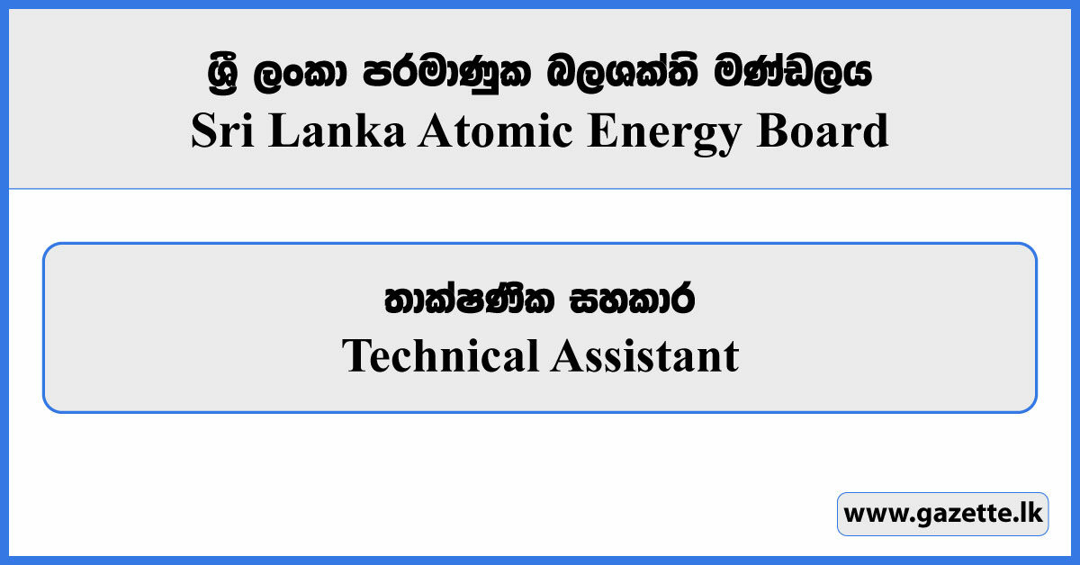 Technical Assistant - Sri Lanka Atomic Energy Board Vacancies 2025