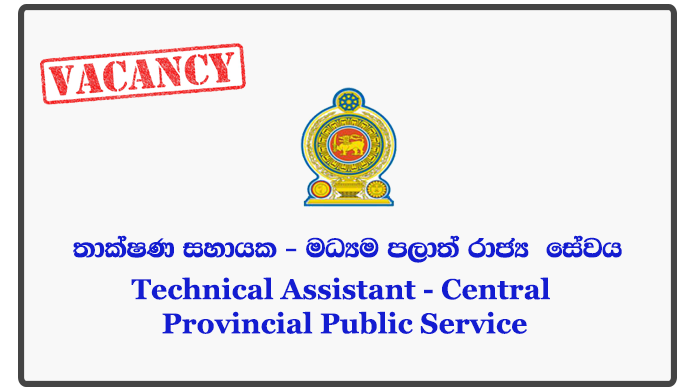 Technical Assistant - Central Provincial Public Service