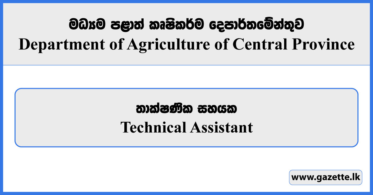 Technical Assistant - Department of Agriculture of Central Province Vacancies 2025