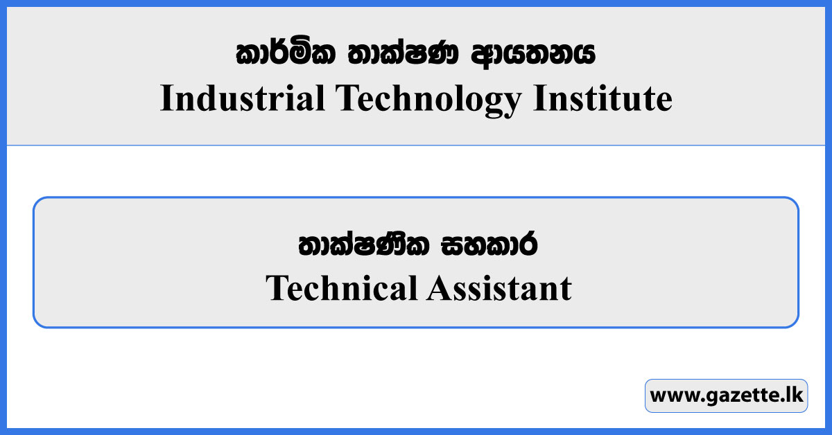 Technical Assistant - Industrial Technology Institute Vacancies 2023