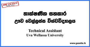 Technical-Assistant-OTS-AHEAD--UWU-www.gazette.lk