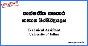 Technical-Assistant-OTS-HEAD-UOJ-www.gazette.lk