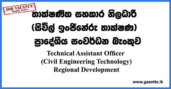 Technical-Assistant-Officer