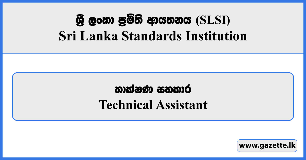 Technical Assistant - Sri Lanka Standards Institution Vacancies 2026