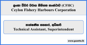 Technical Assistant, Superintendent - Ceylon Fishery Harbours Corporation Vacancies 2026