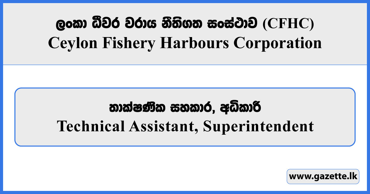 Technical Assistant, Superintendent - Ceylon Fishery Harbours Corporation Vacancies 2026