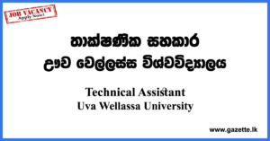 Technical Assistant Vacancies