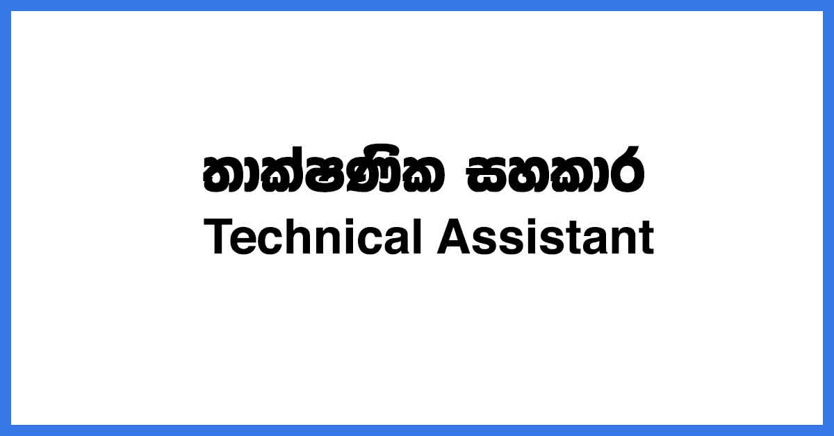 Technical-Assistant---University-of-Ruhuna