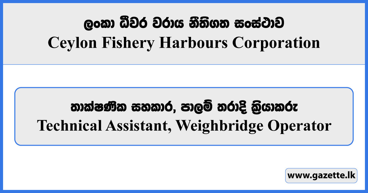Technical Assistant, Weighbridge Operator - Ceylon Fishery Harbours Corporation Vacancies 2025