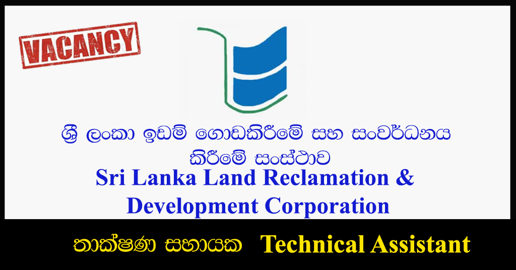 Technical Assistant - Sri Lanka Land Reclamation & Development Corporation Vacancies 2018