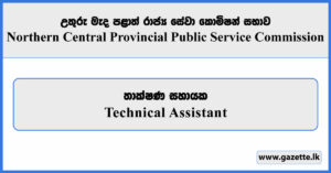 Technical Assistant - North Central Provincial Public Service Commission Vacancies 2025
