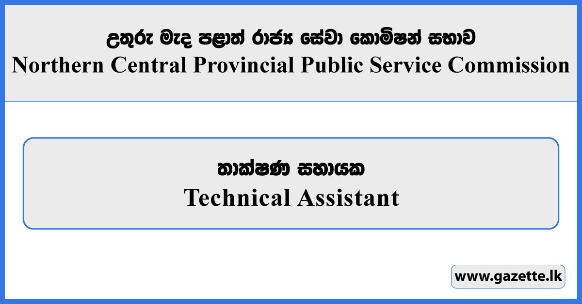 Technical Assistant - North Central Provincial Public Service Commission Vacancies 2025