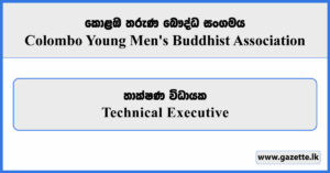 Technical Executive - Colombo Young Men's Buddhist Association Vacancies 2026