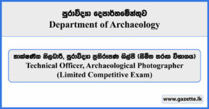 Technical Officer, Archaeological Photographer (Limited Exam) - Department of Archaeology Vacancies 2025