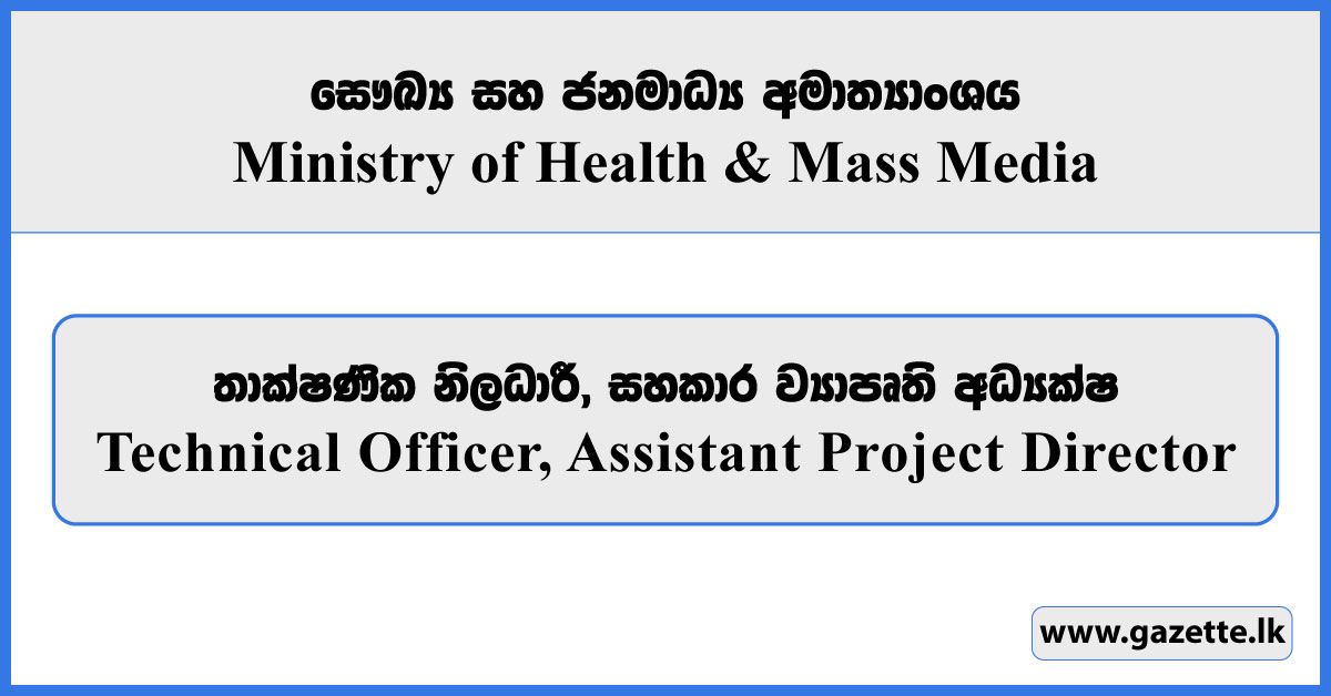 Technical Officer, Assistant Project Director - Ministry of Health & Mass Media Vacancies 2026