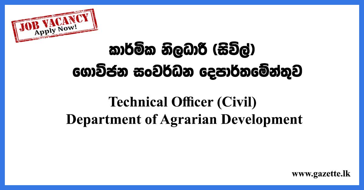 Technical-Officer-(Civil)---Department-of-Agrarian-Development