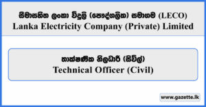 Technical Officer (Civil) - LECO Vacancies 2026
