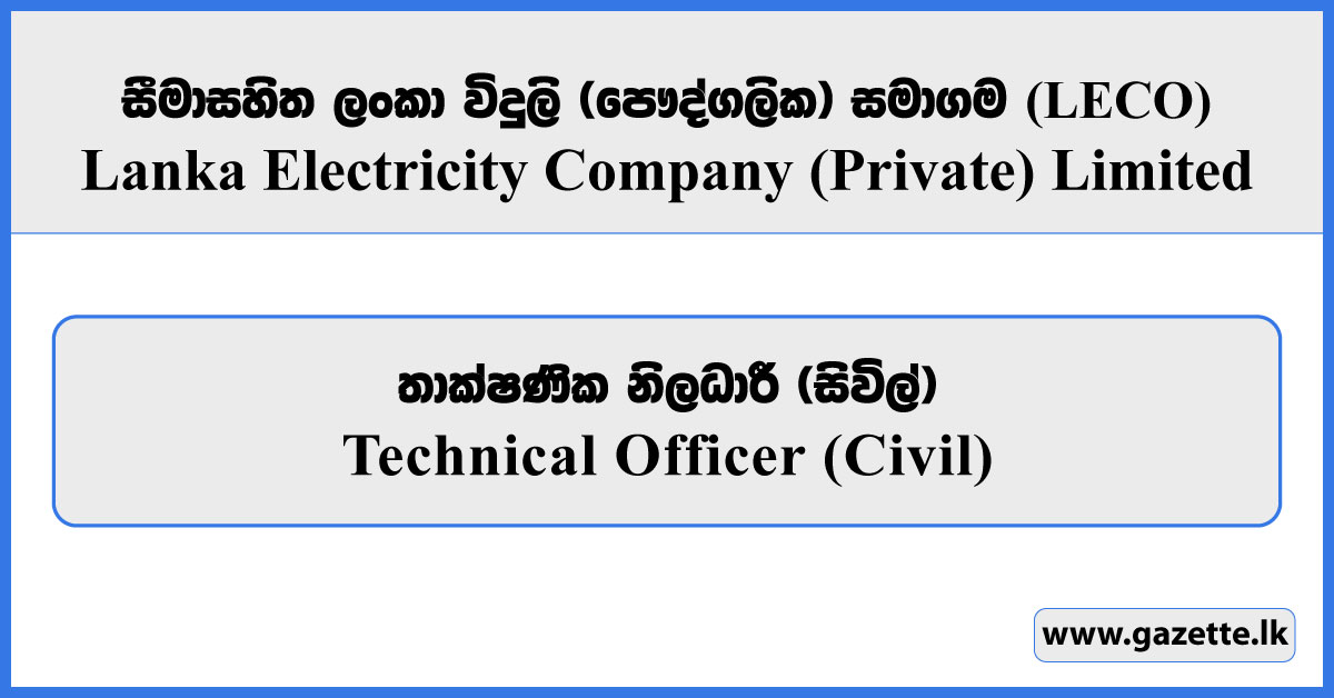 Technical Officer (Civil) - LECO Vacancies 2026