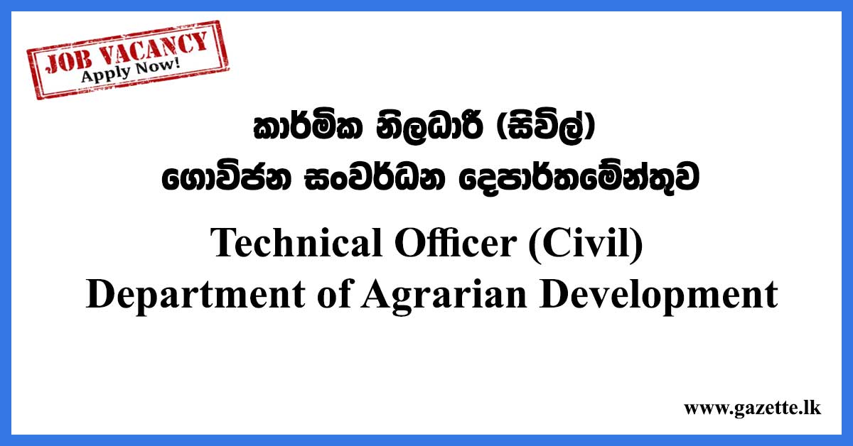 Technical-Officer-(Civil)