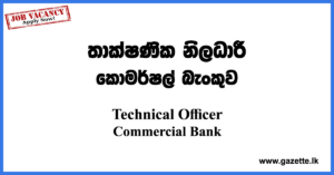 Technical-Officer-Commercial-Bank-www.gazette.lk