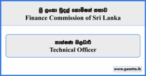 Technical Officer - Finance Commission of Sri Lanka Vacancies 2026