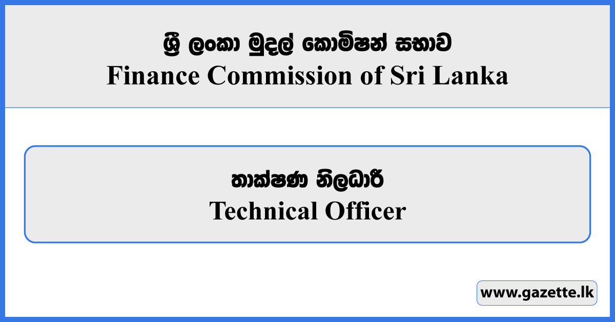 Technical Officer - Finance Commission of Sri Lanka Vacancies 2026