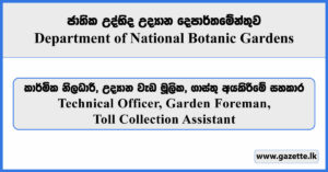 Technical Officer, Garden Foreman, Toll Collection Assistant - Department of National Botanic Gardens Vacancies 2026