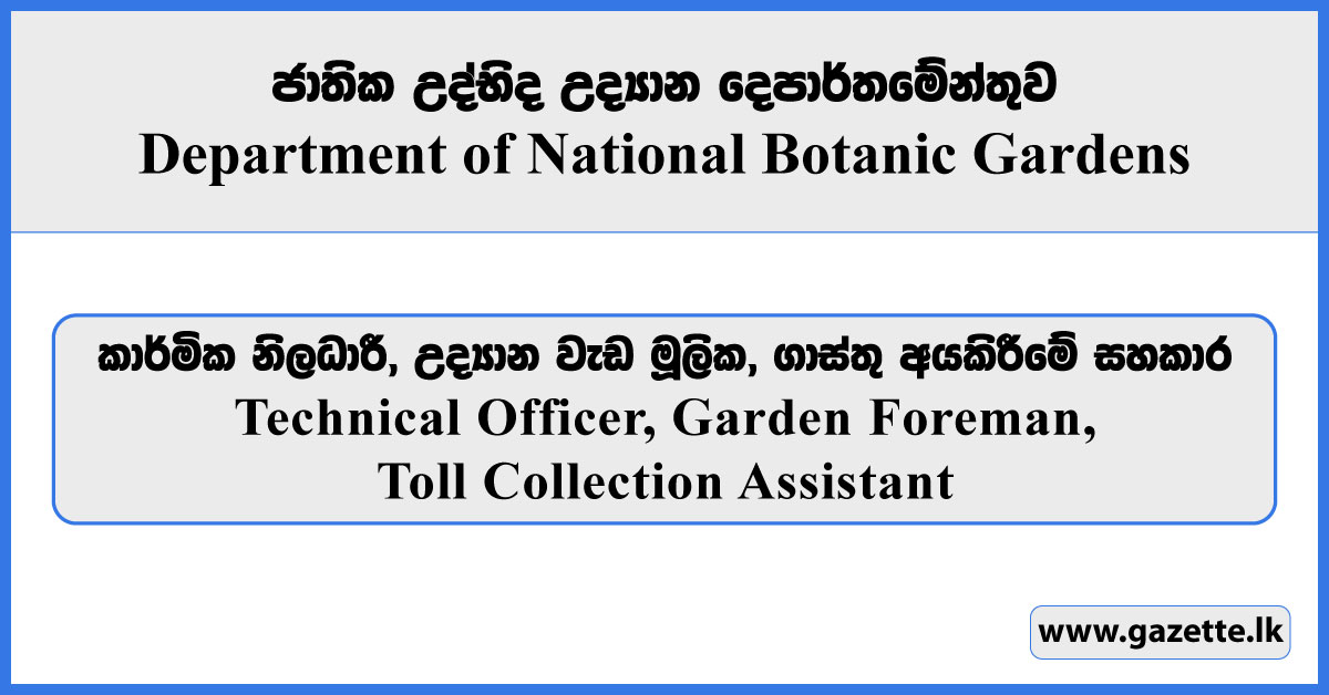 Technical Officer, Garden Foreman, Toll Collection Assistant - Department of National Botanic Gardens Vacancies 2026