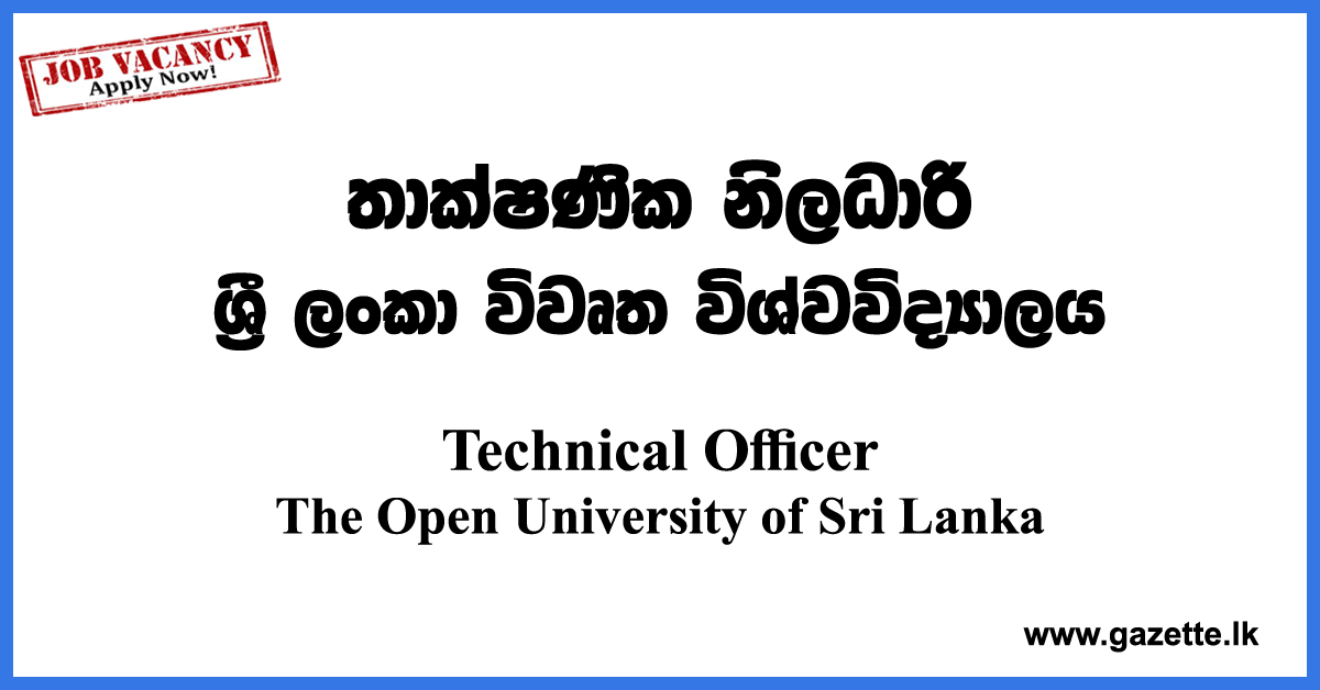 Technical-Officer--JRC-OUSL-www.gazette.lk