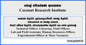 Technical Officer, Librarian, Field Officer, Lab and Field Assistant, Human Resources Officer, Experimental Officer & More Vacancies - Coconut Research Institute 2026