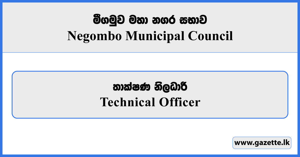 Technical Officer - Negombo Municipal Council Vacancies 2026