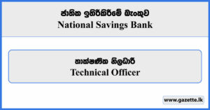 Technical Officer - National Savings Bank Vacancies 2024