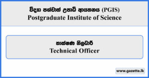 Technical Officer - Postgraduate Institute of Science (PGIS) Vacancies 2025