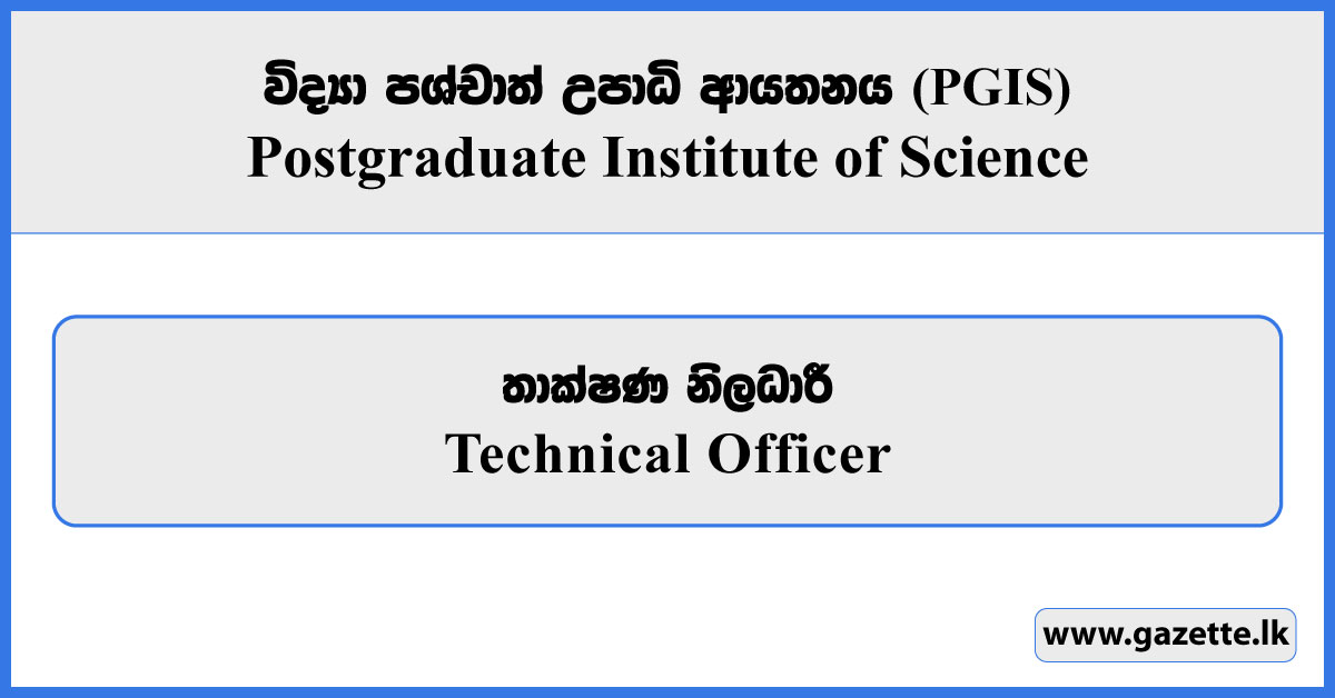 Technical Officer - Postgraduate Institute of Science (PGIS) Vacancies 2025