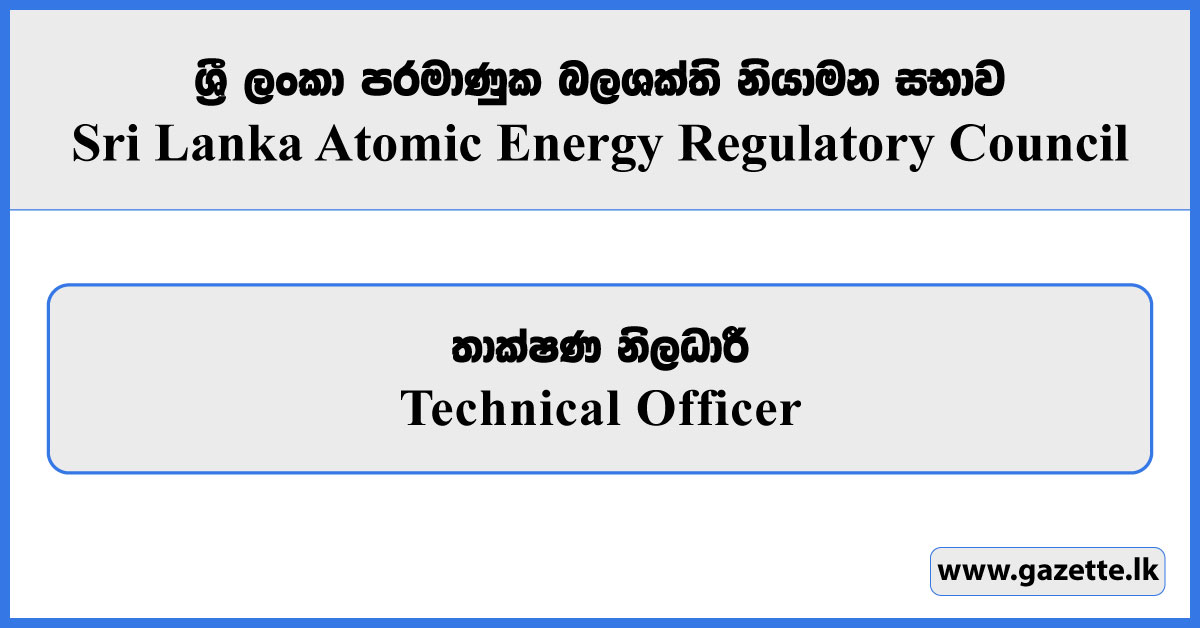 Technical Officer - Sri Lanka Atomic Energy Regulatory Council Vacancies 2025