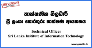 University Technical Officer Vacanciesv