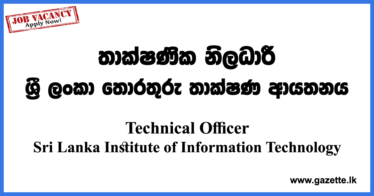 University Technical Officer Vacanciesv