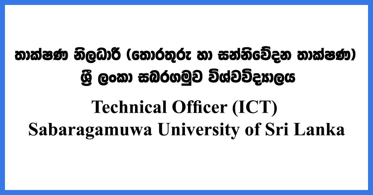 Technical-Officer-Sabaragamwa