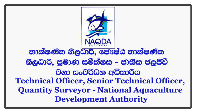 Technical Officer, Senior Technical Officer, Quantity Surveyor - National Aquaculture Development Authority Closing Date: 2018-03-29