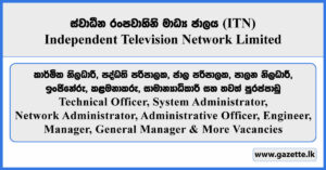 Technical Officer, System Administrator, Network Administrator, Administrative Officer, Engineer, Manager, General Manager & More Vacancies - Independent Television Network Limited 2026