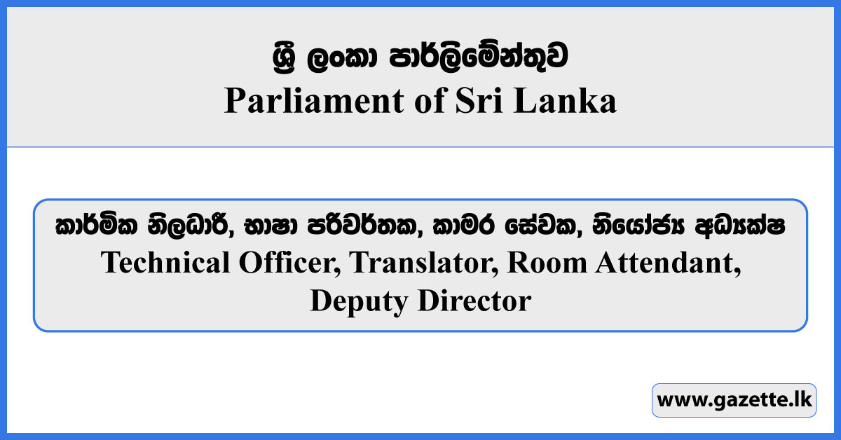 Technical Officer, Translator, Room Attendant, Director - Parliament of Sri Lanka Vacancies 2026