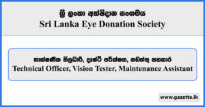 Technical Officer, Vision Tester, Maintenance Assistant - Sri Lanka Eye Donation Society Vacancies 2025